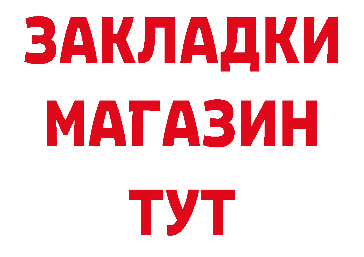 Кетамин ketamine как зайти сайты даркнета hydra Димитровград