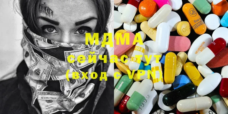 ОМГ ОМГ   даркнет сайт  Димитровград  даркнет официальный сайт  MDMA VHQ 